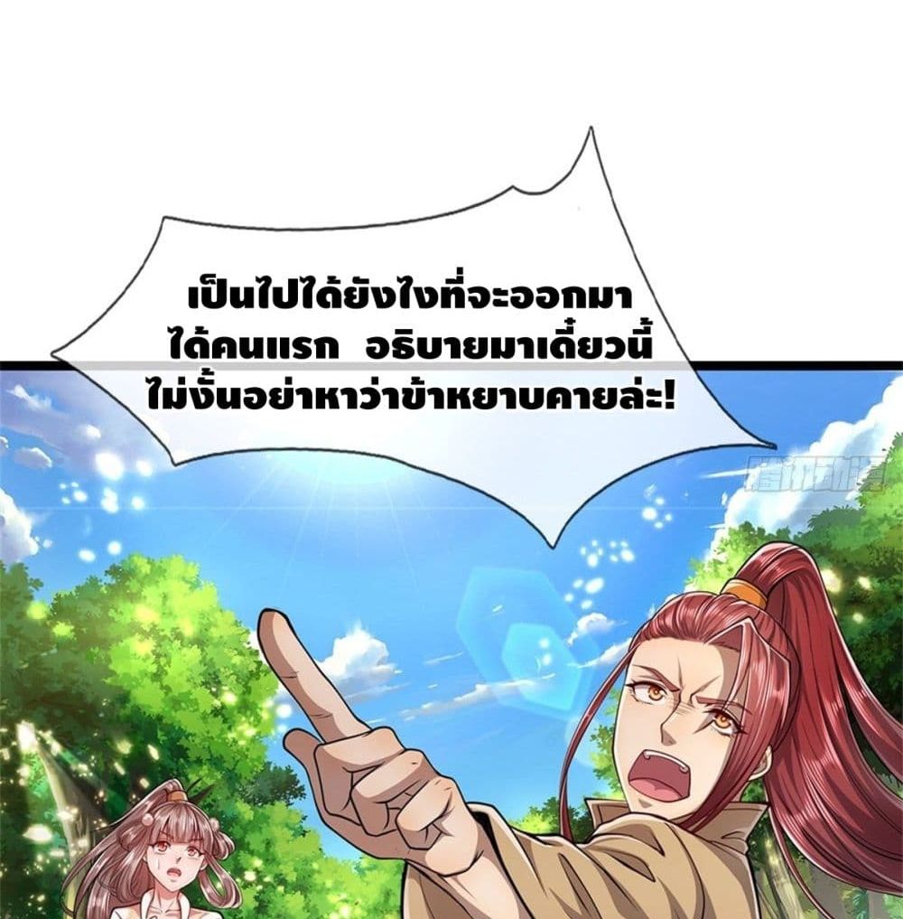 Disciples All Over the World 6 (5)