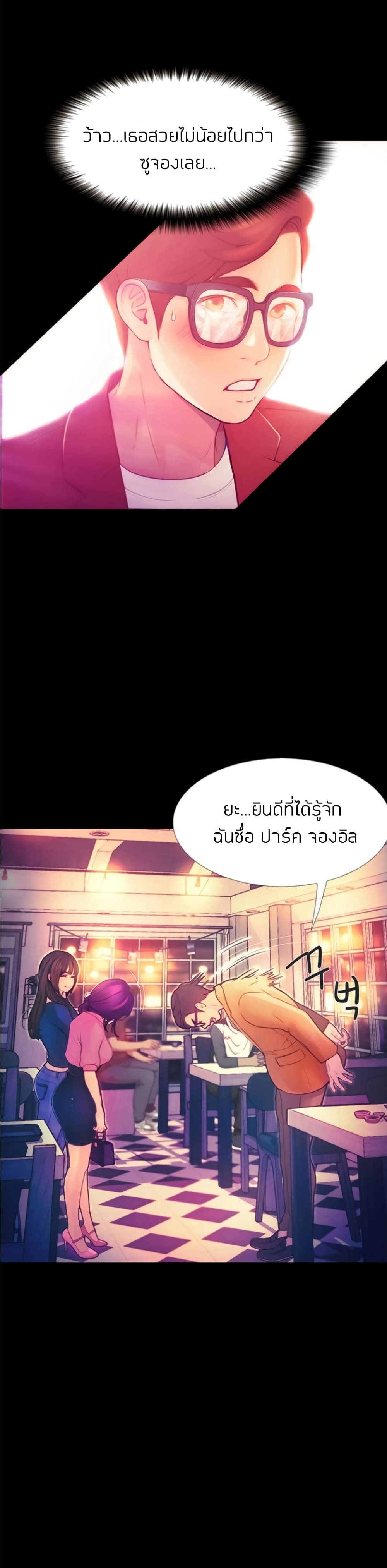 Happy Campus 2 (27)