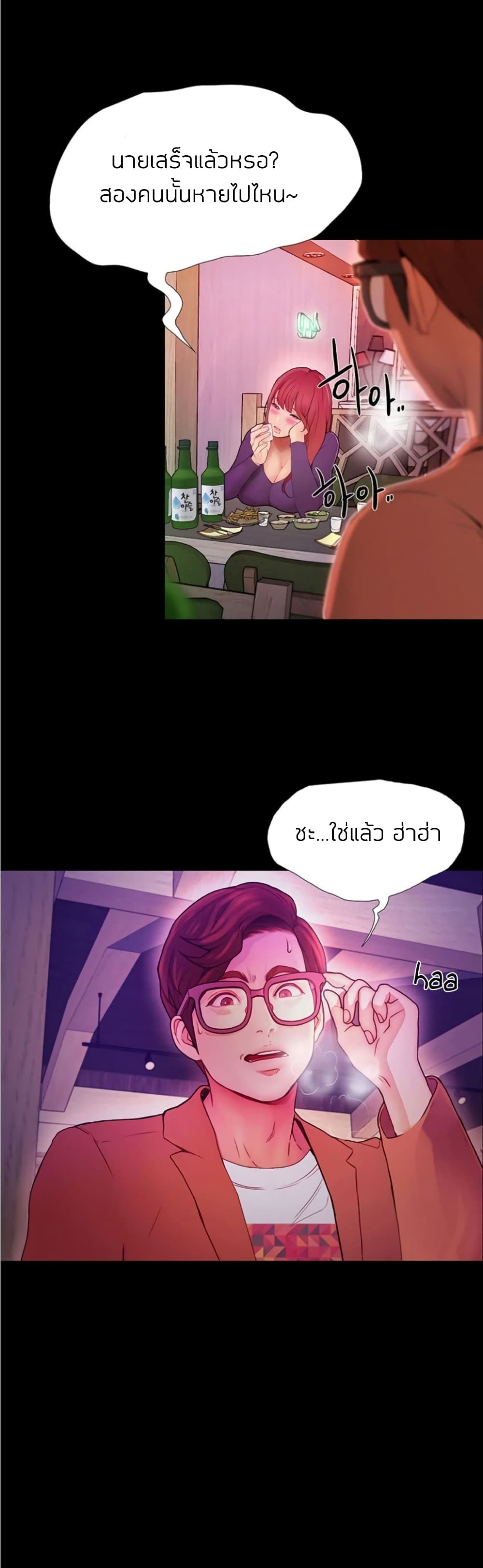 Happy Campus 2 (39)