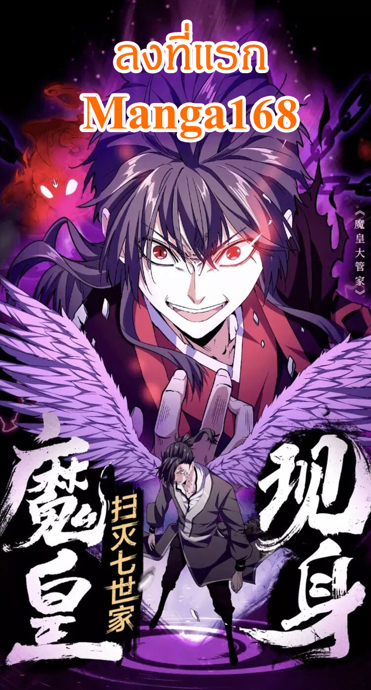 Magic Emperor223 (1)