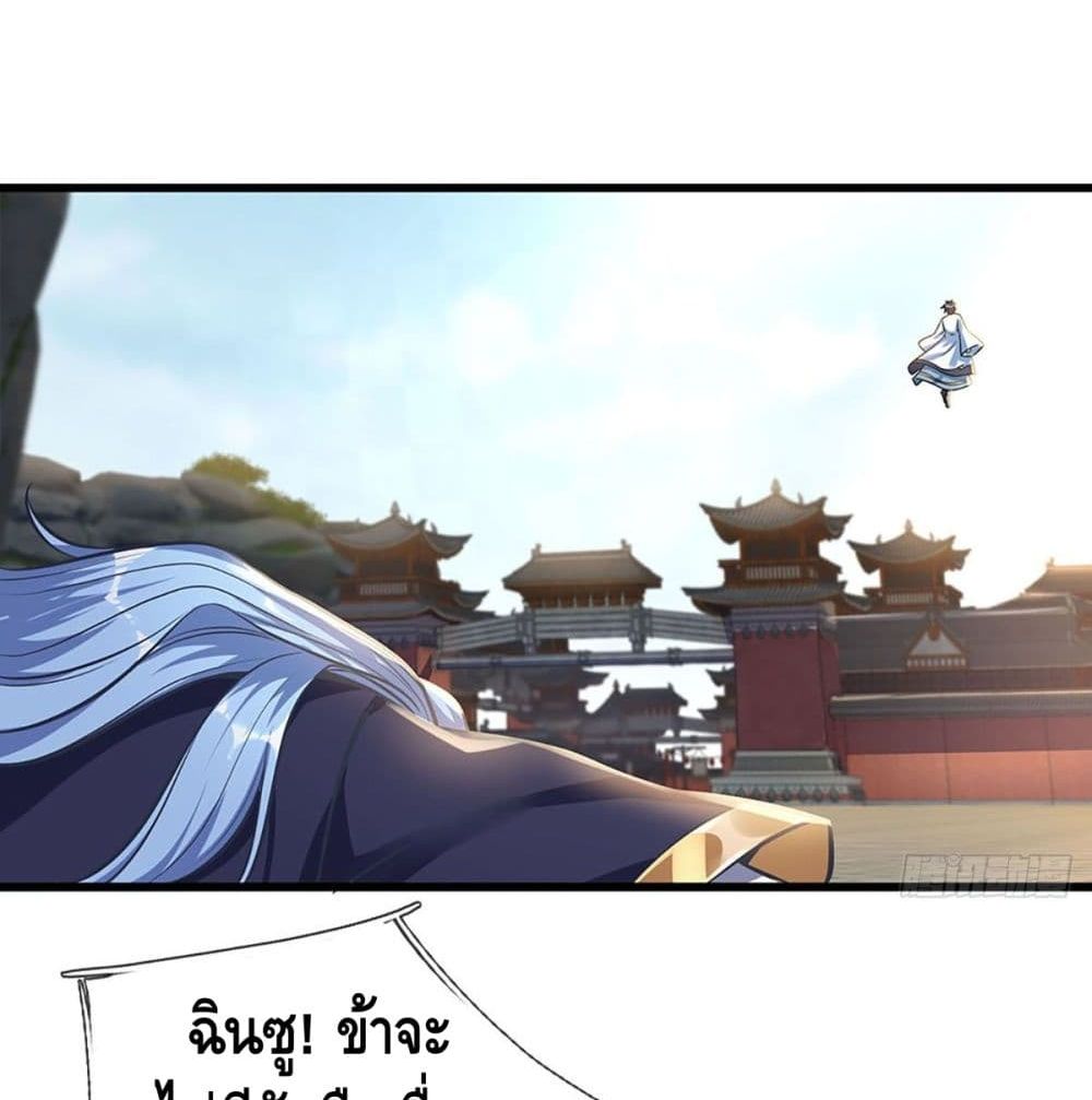 Opening to Supreme Dantian 21 (43)