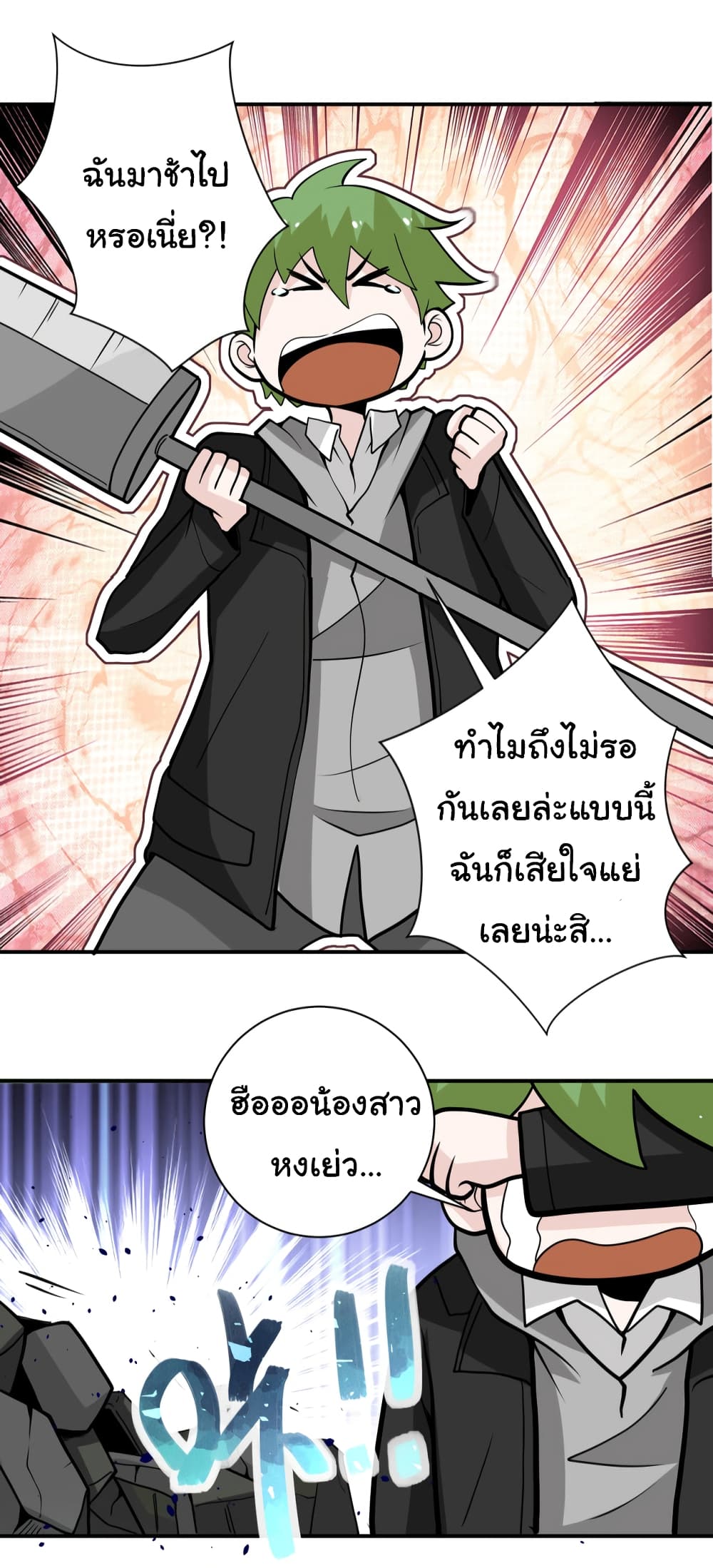 Apocalyptic Super System 179 (24)