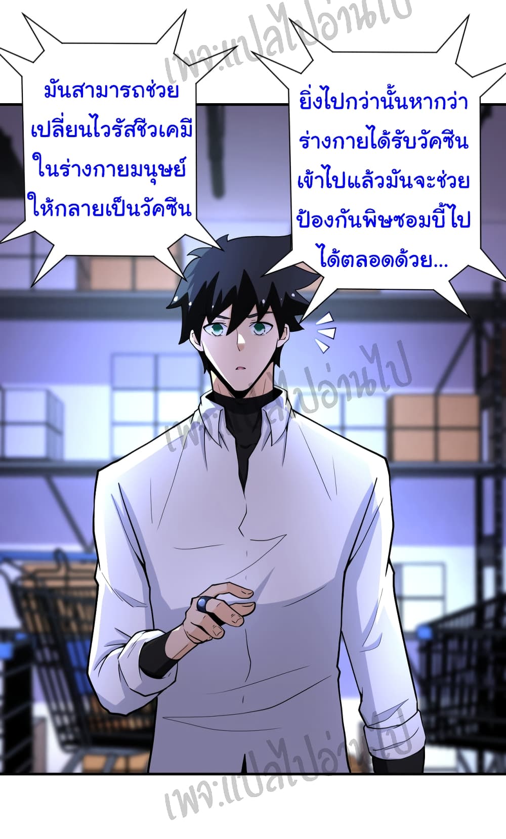 Apocalyptic Super System 181 (3)