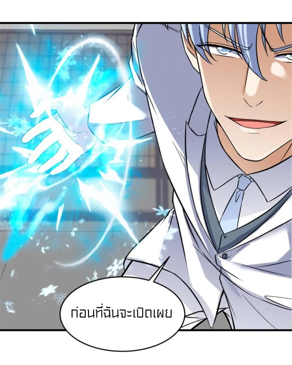 Celestial Jailer 33 (26)