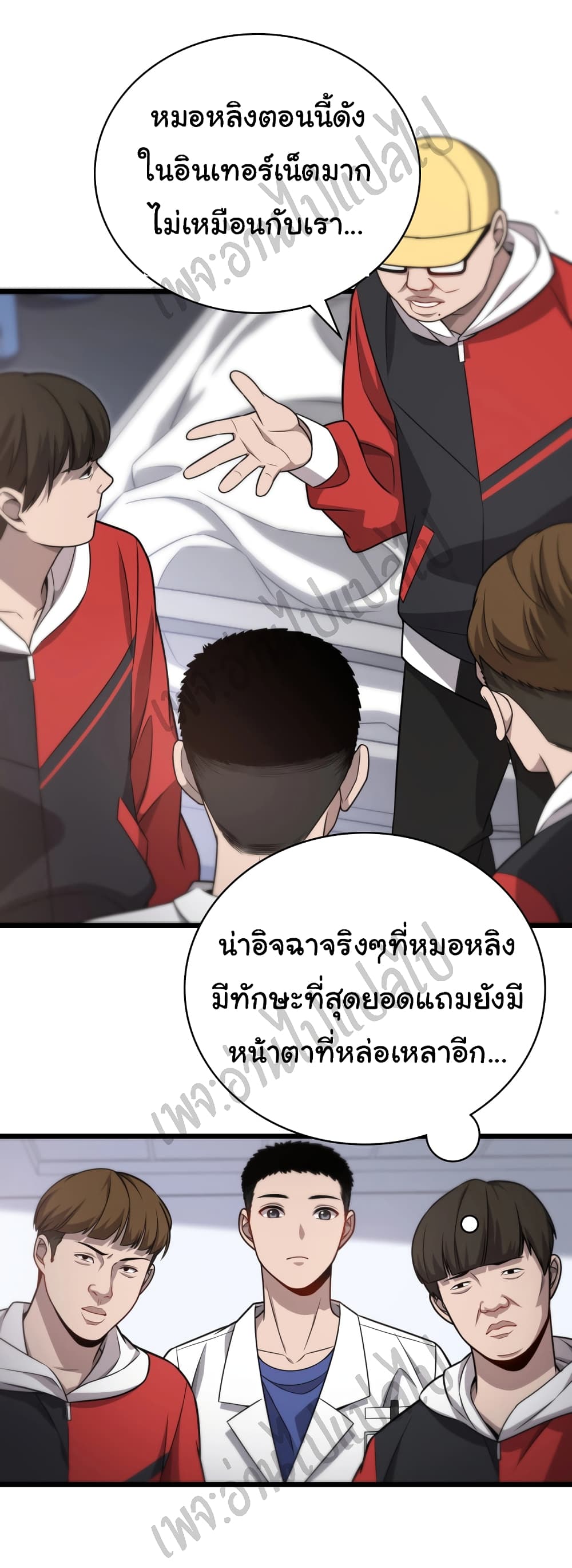 Dr.Lingran's Ultimate System 15 (2)