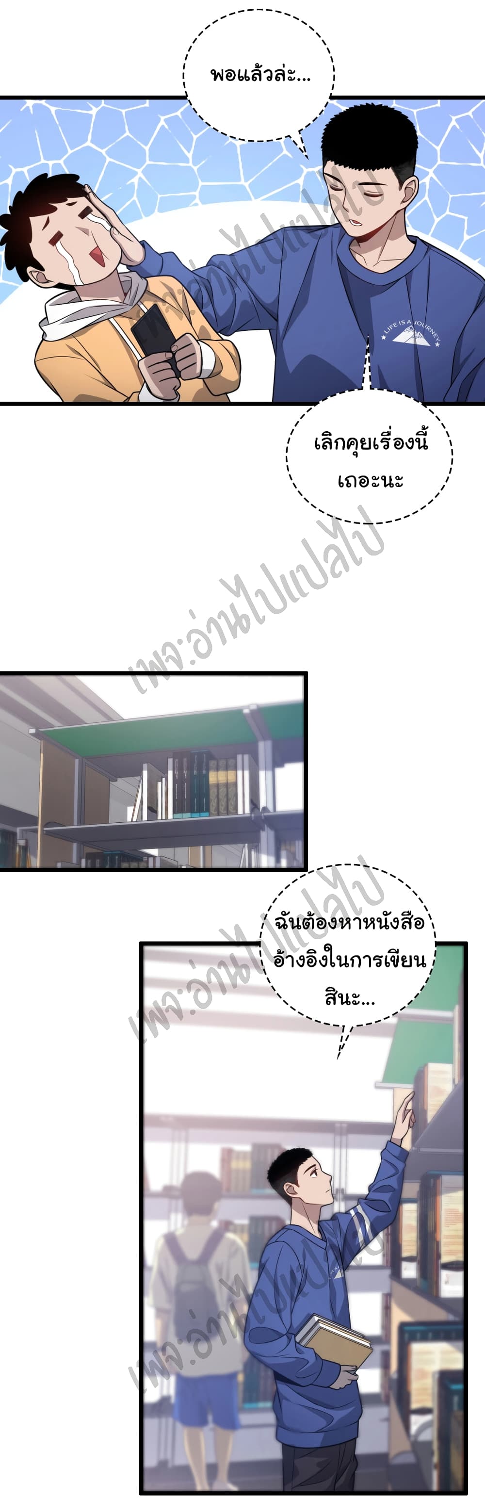 Dr.Lingran's Ultimate System 15 (20)