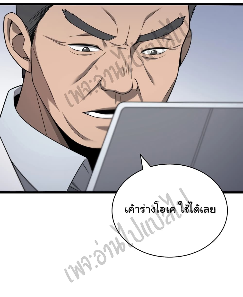 Dr.Lingran's Ultimate System 15 (30)