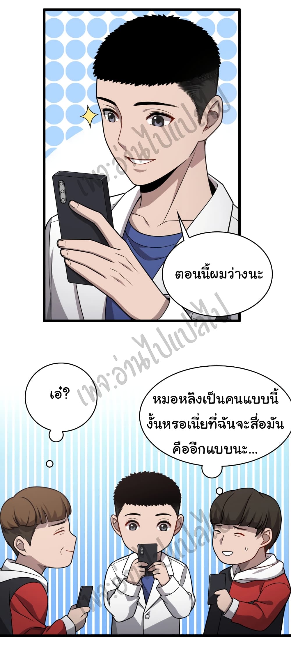 Dr.Lingran's Ultimate System 15 (4)