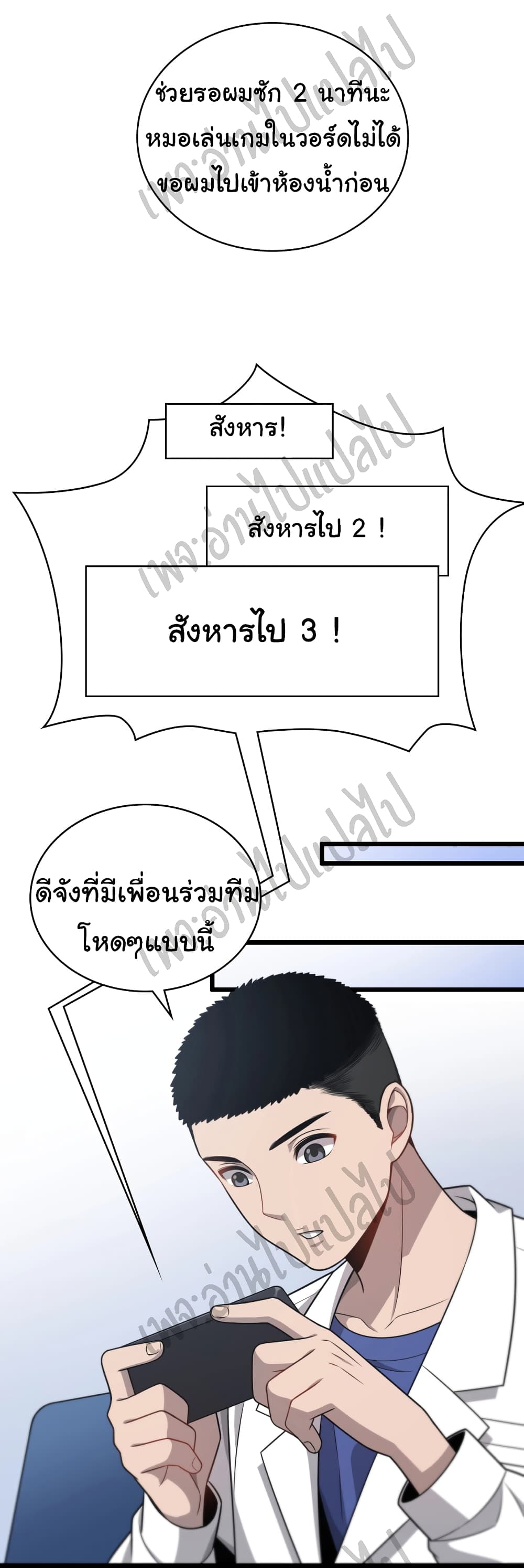 Dr.Lingran's Ultimate System 15 (6)