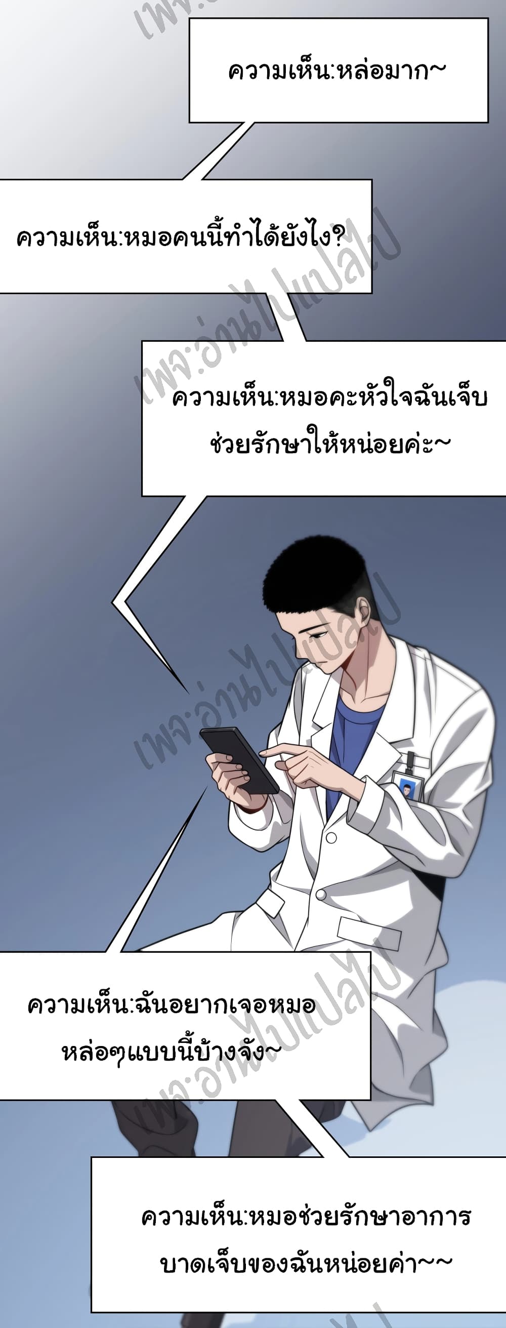 Dr.Lingran's Ultimate System 15 (9)