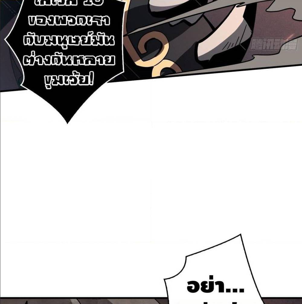 King Account at the Start 40 (18)
