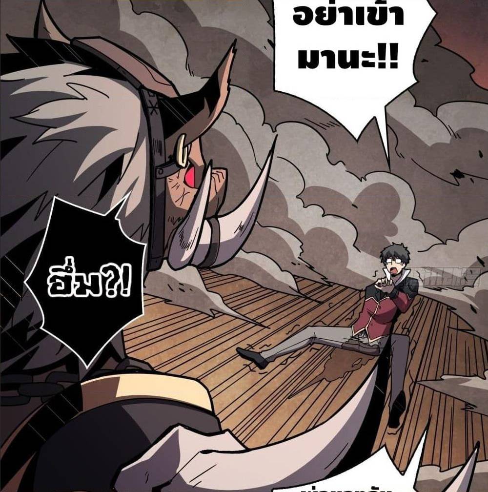 King Account at the Start 40 (19)