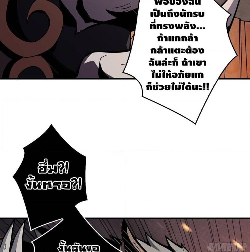 King Account at the Start 40 (20)