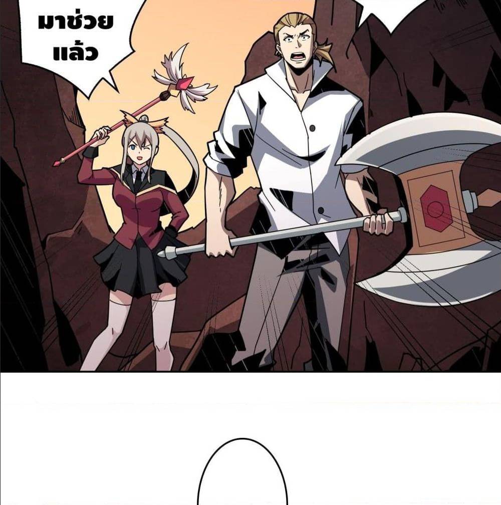 King Account at the Start 40 (41)