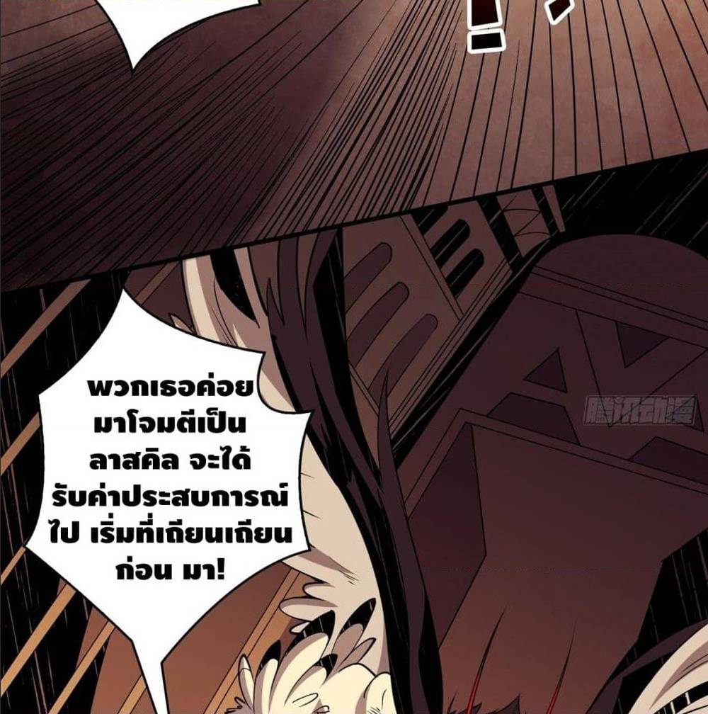 King Account at the Start 40 (53)