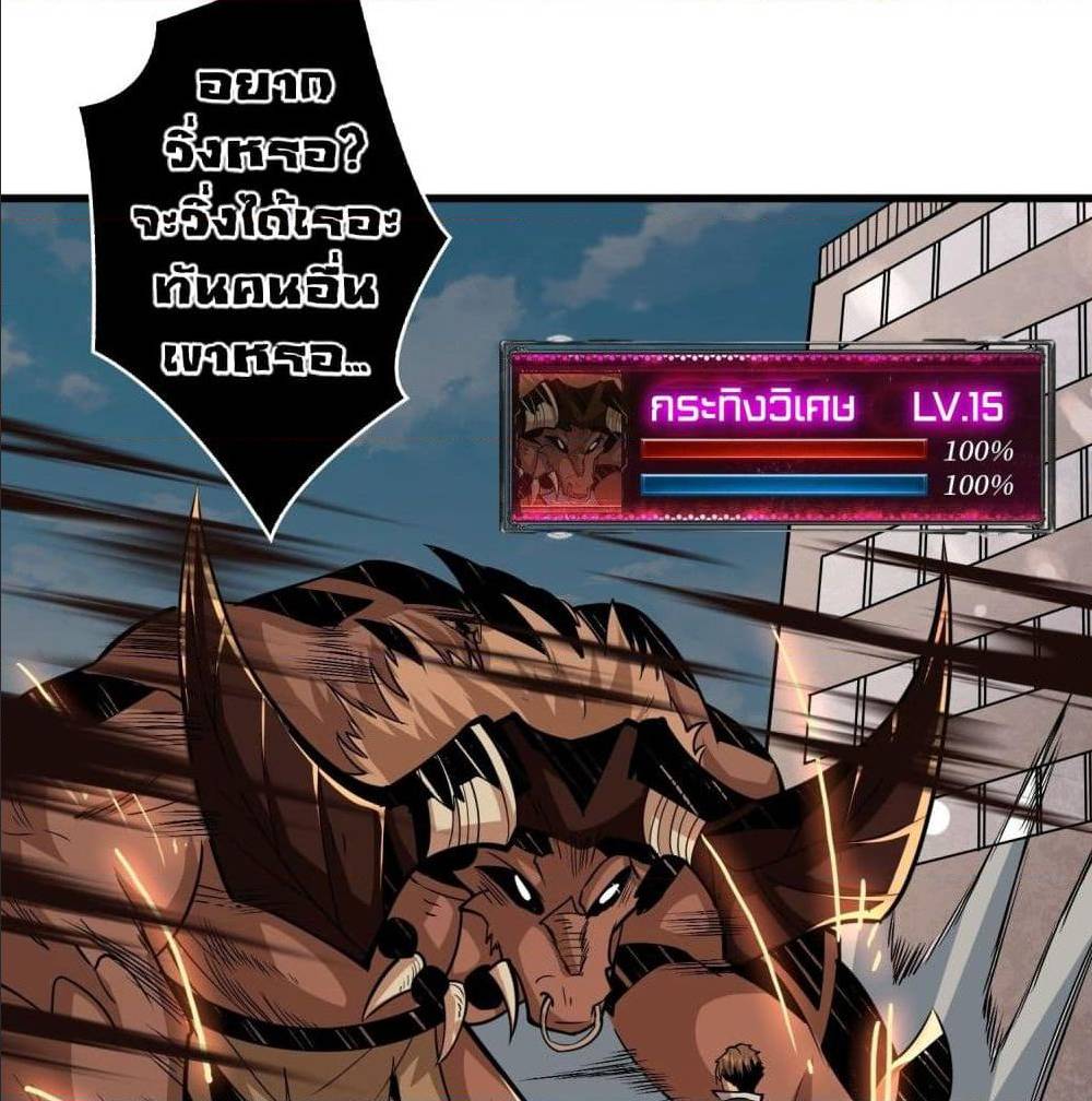 King Account at the Start 40 (68)