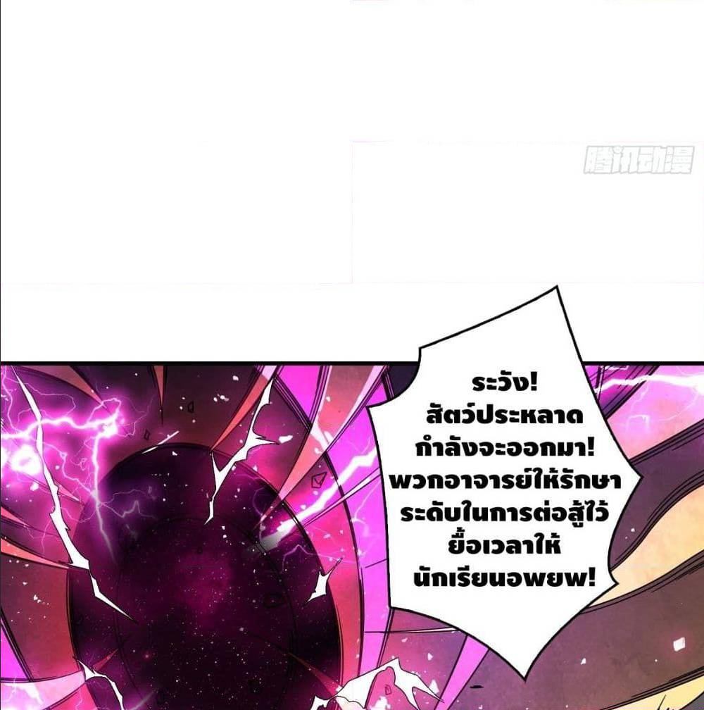 King Account at the Start 40 (8)