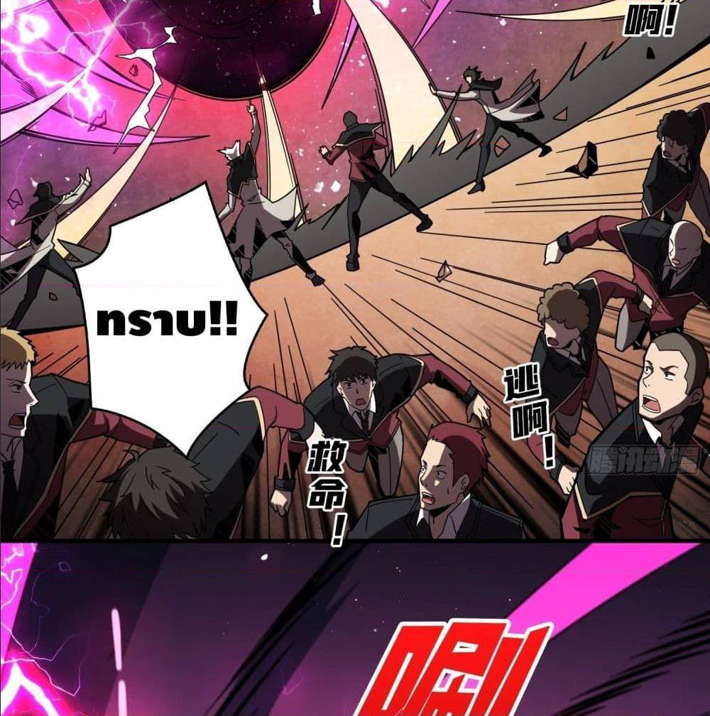 King Account at the Start 40 (9)