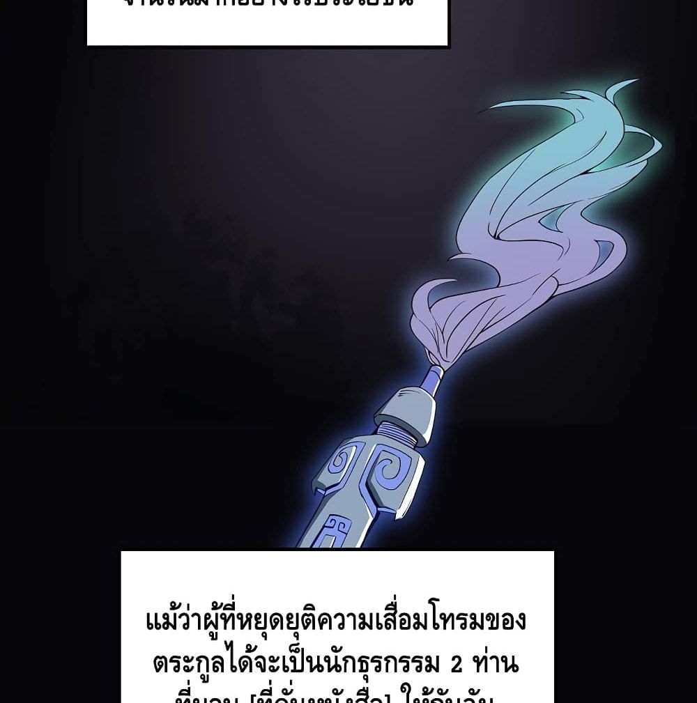Lord's Gold Coins 8 (46)