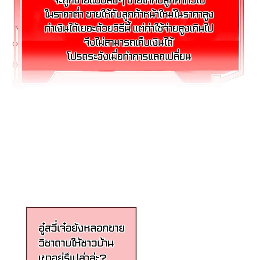 Lord's Gold Coins 8 (57)