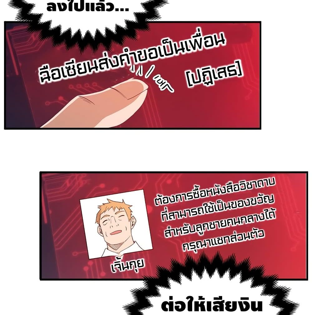 Lord's Gold Coins 8 (82)