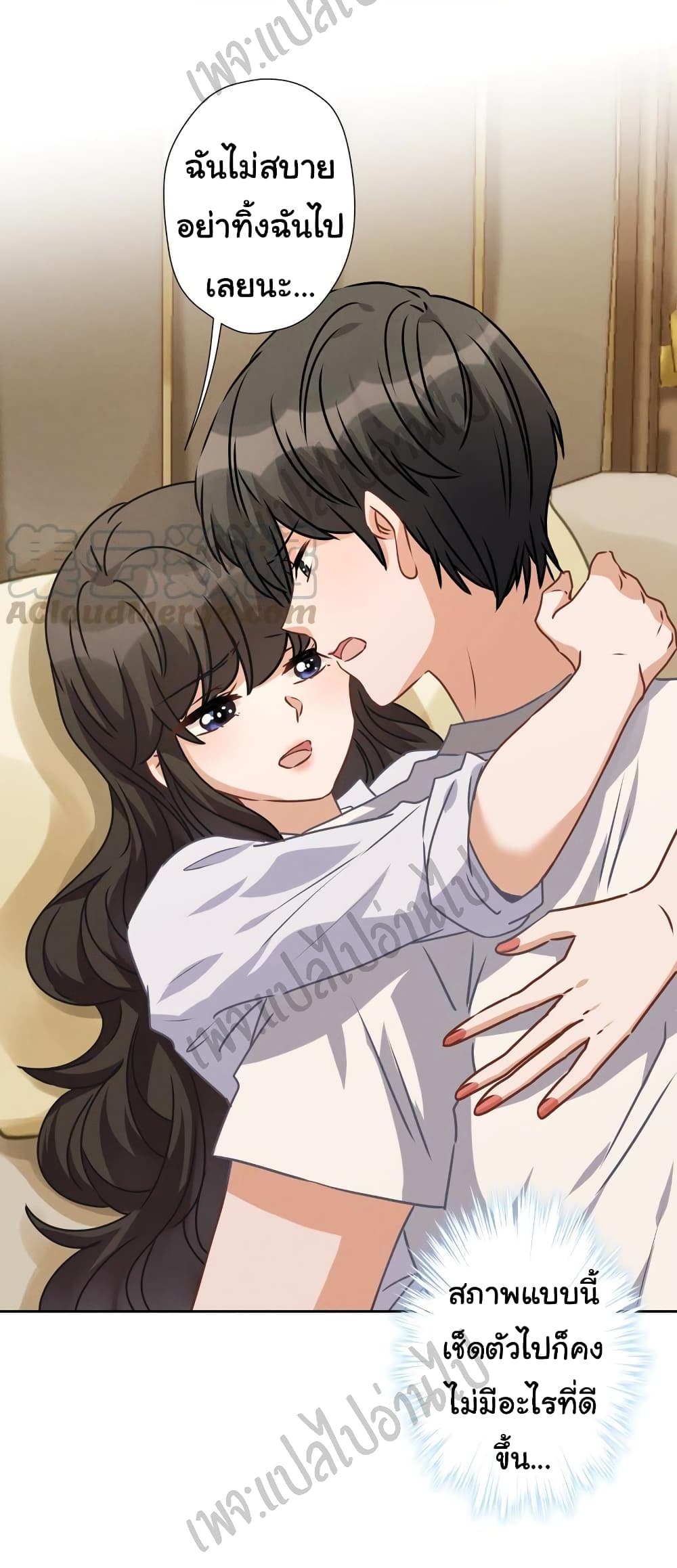 Lu Feng is the Best Son in law 30 (10)