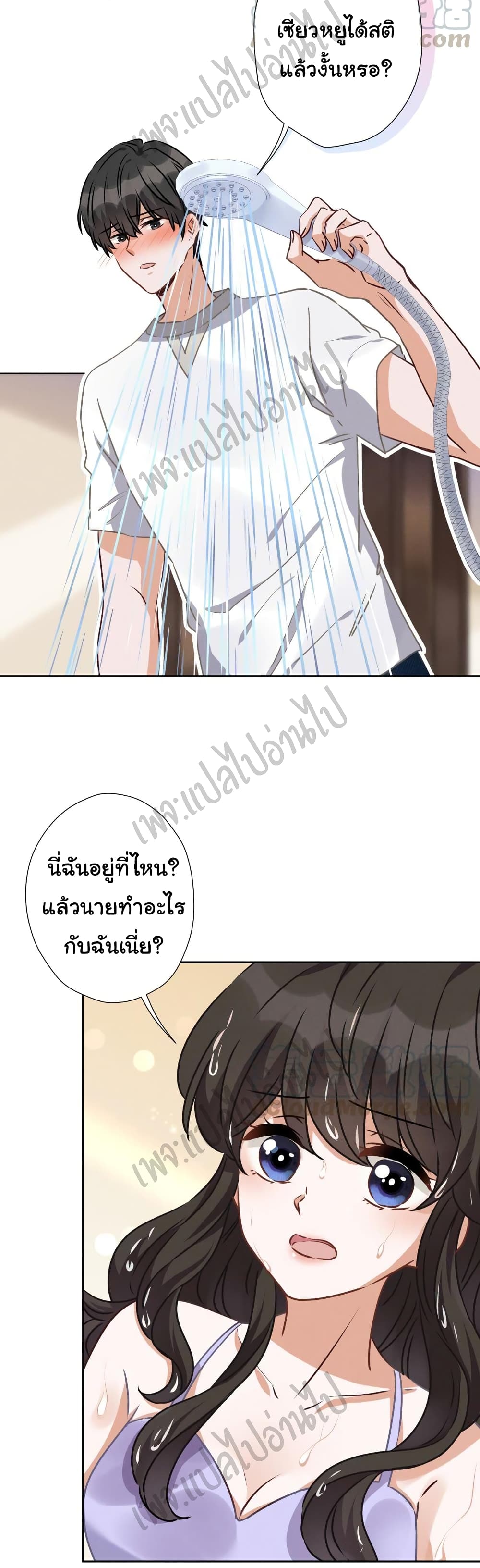 Lu Feng is the Best Son in law 30 (18)