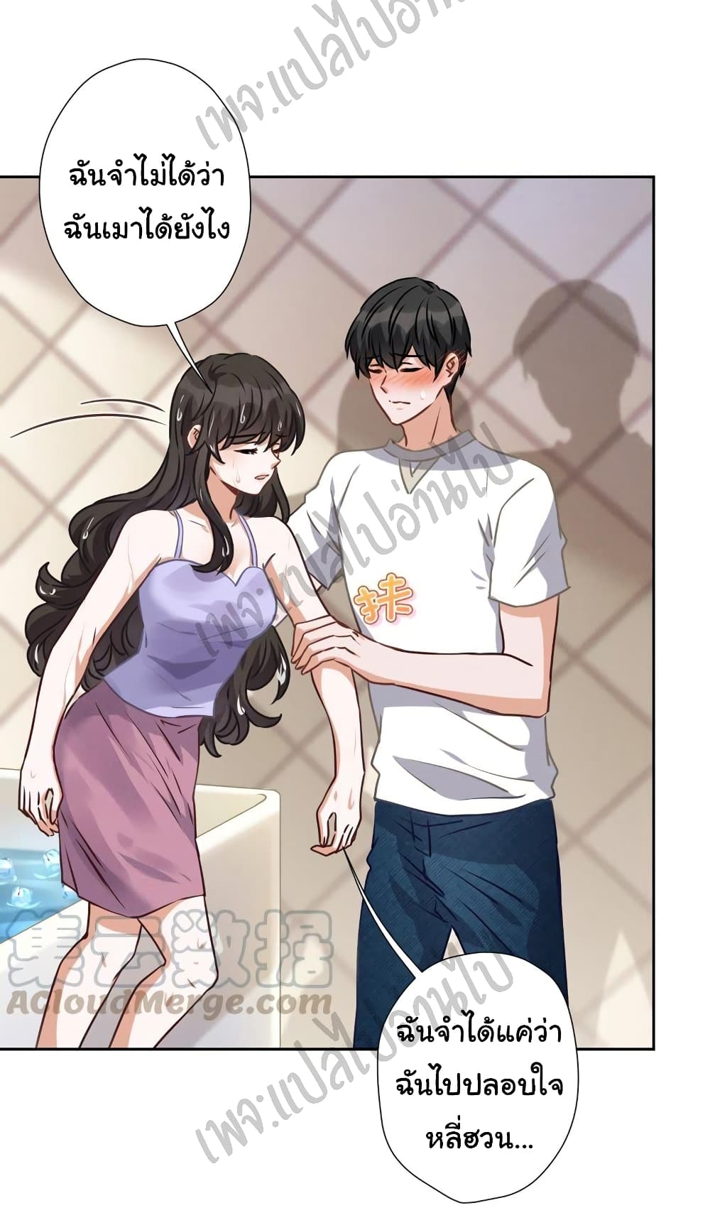 Lu Feng is the Best Son in law 30 (20)