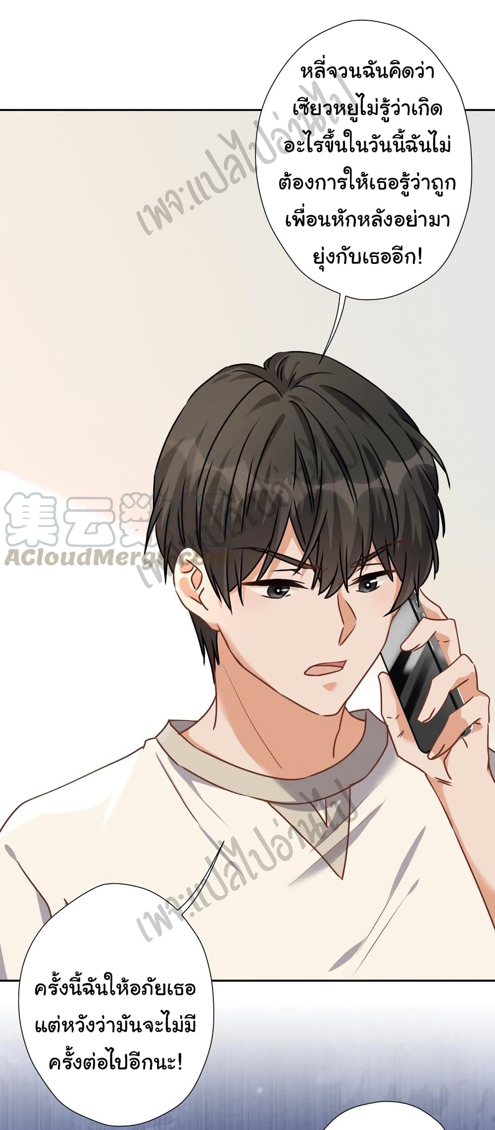 Lu Feng is the Best Son in law 30 (24)