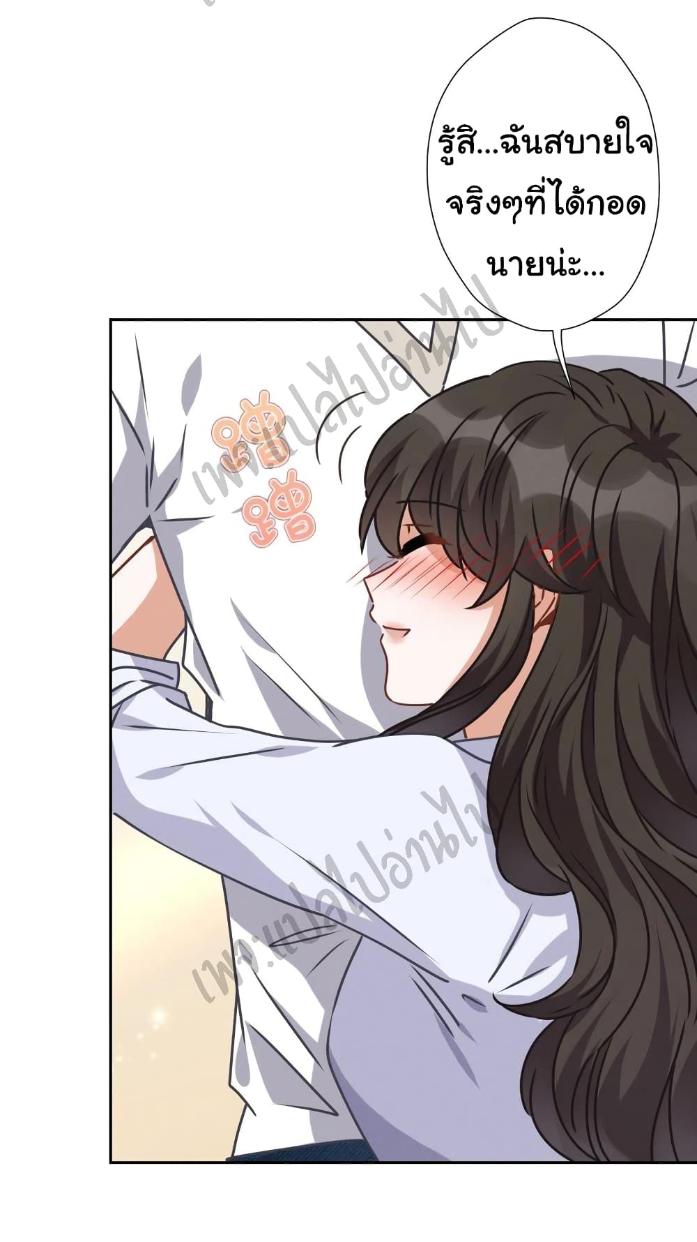 Lu Feng is the Best Son in law 30 (5)