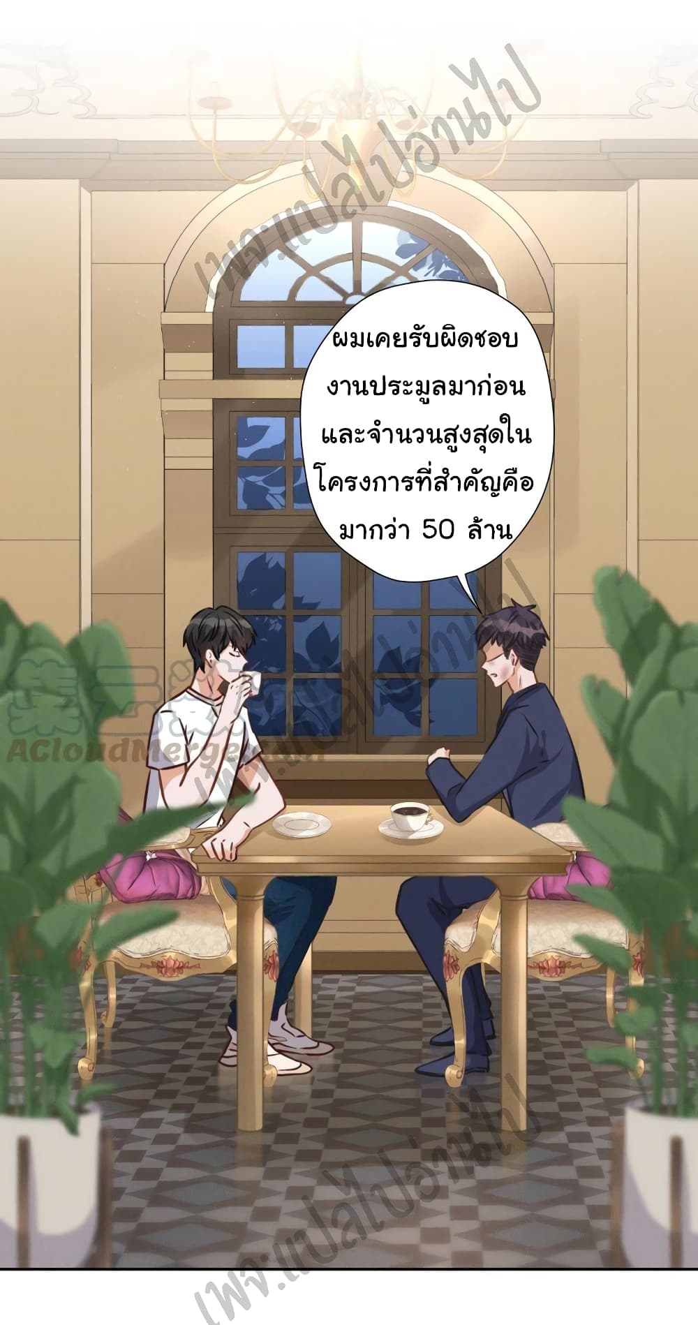 Lu Feng is the Best Son in law 32 (16)