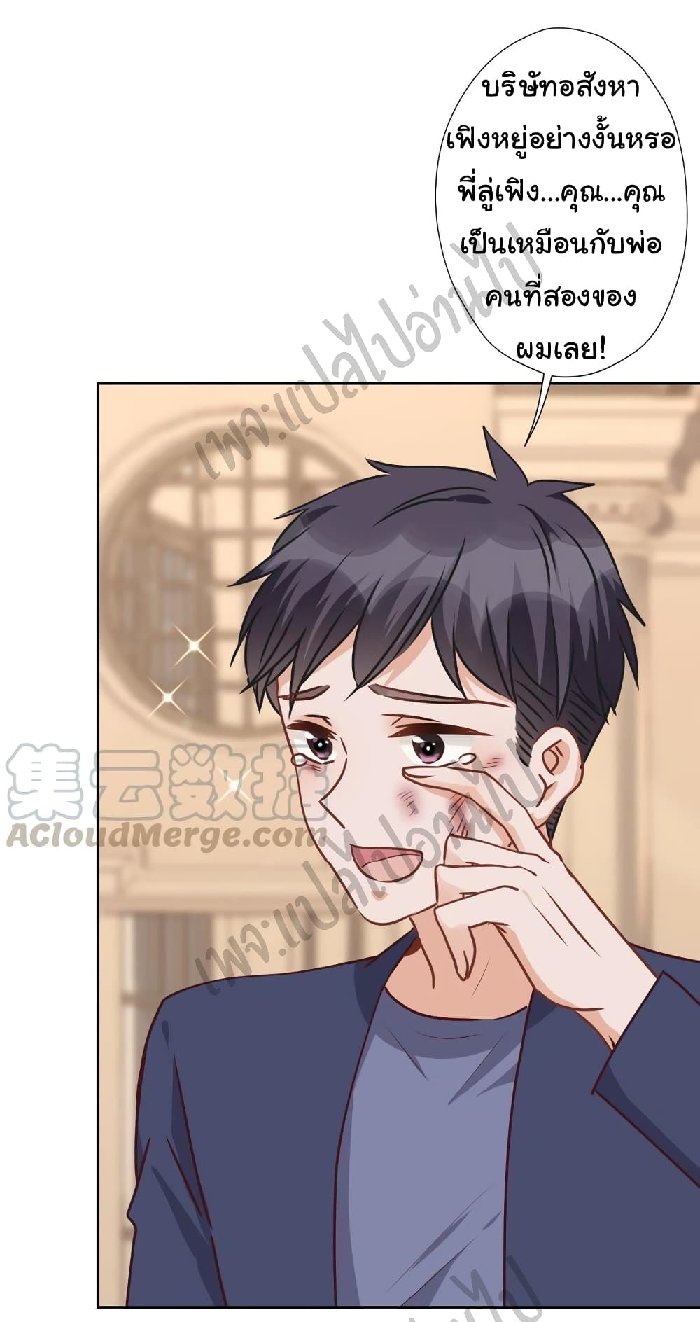 Lu Feng is the Best Son in law 32 (19)