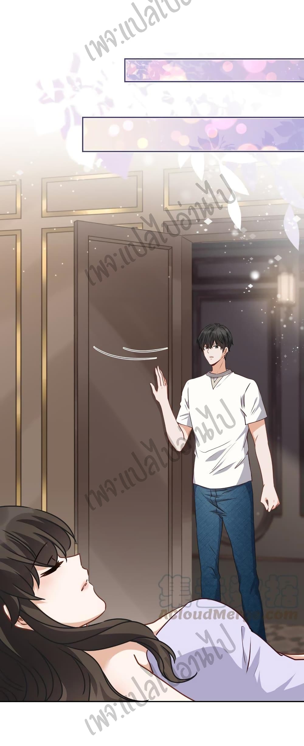 Lu Feng is the Best Son in law 32 (22)