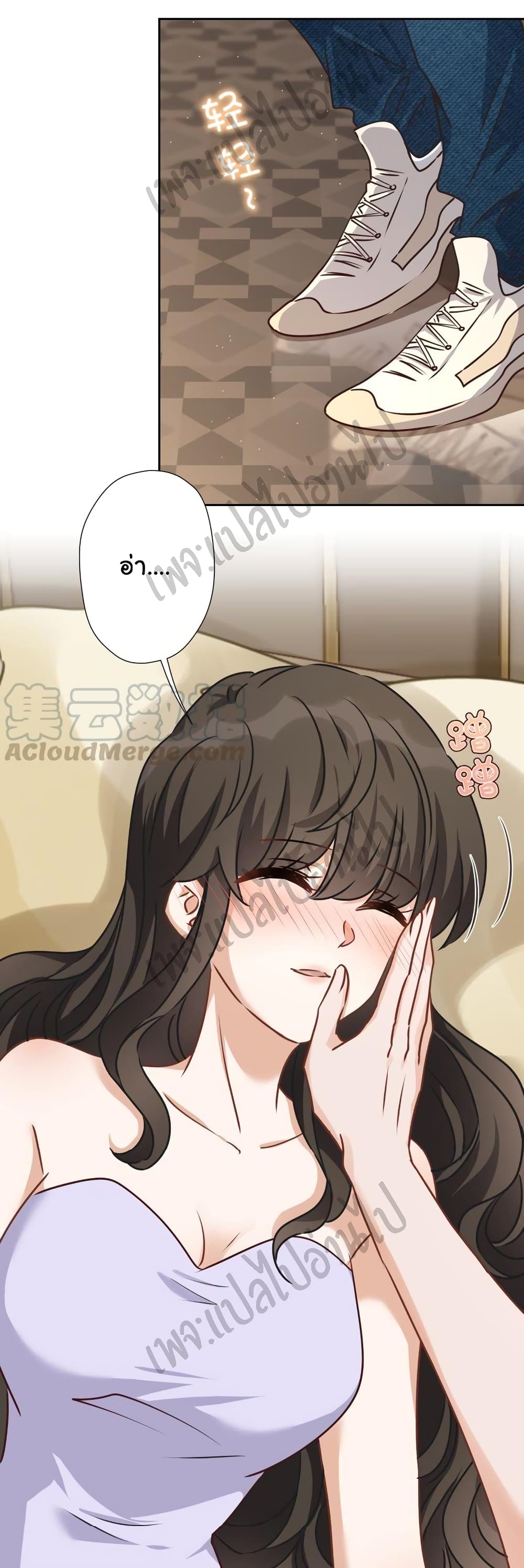 Lu Feng is the Best Son in law 32 (23)