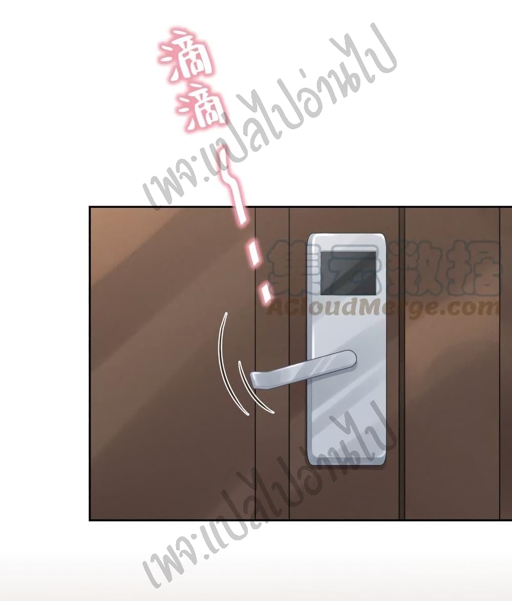 Lu Feng is the Best Son in law 32 (27)