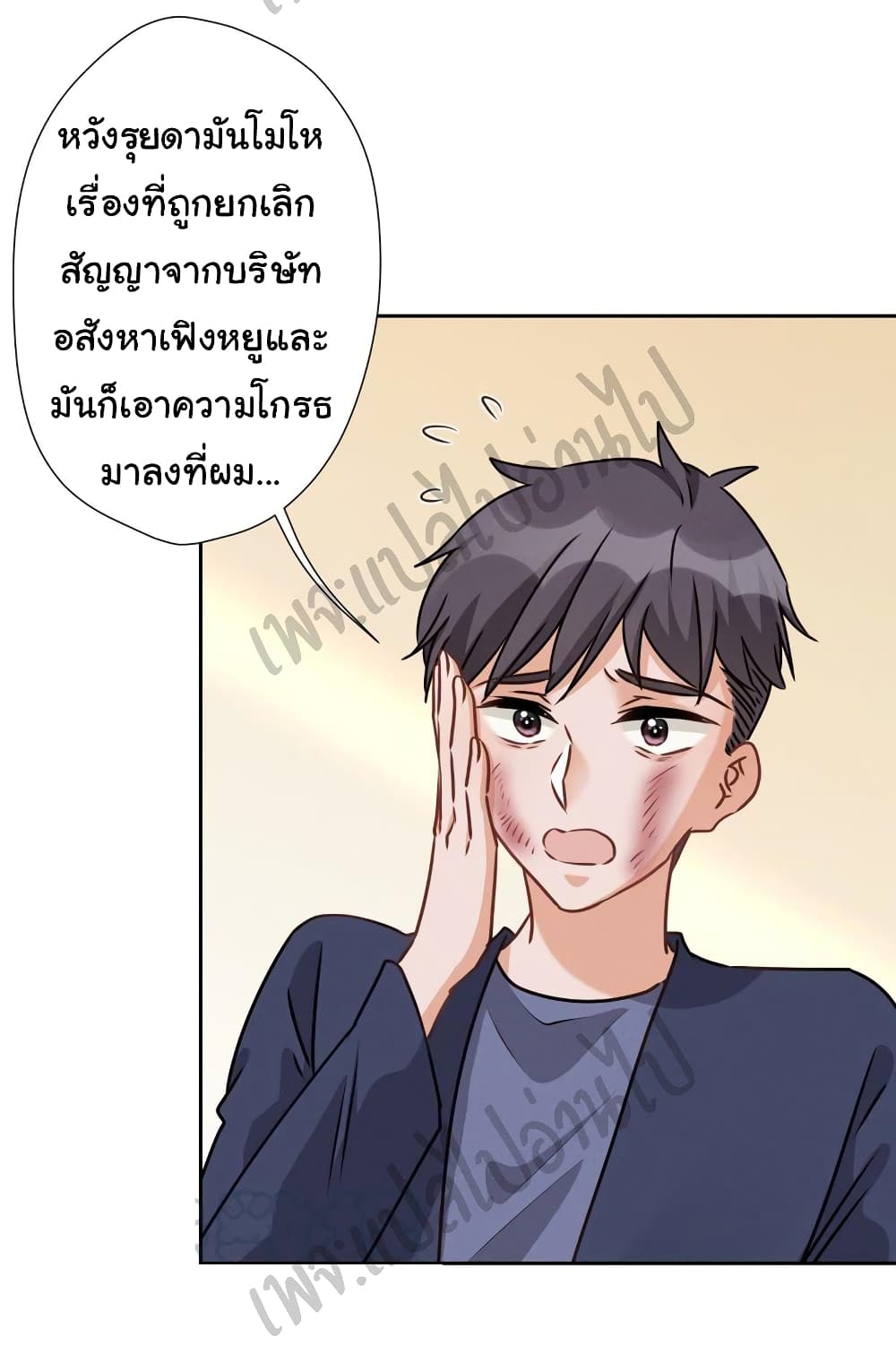 Lu Feng is the Best Son in law 32 (7)