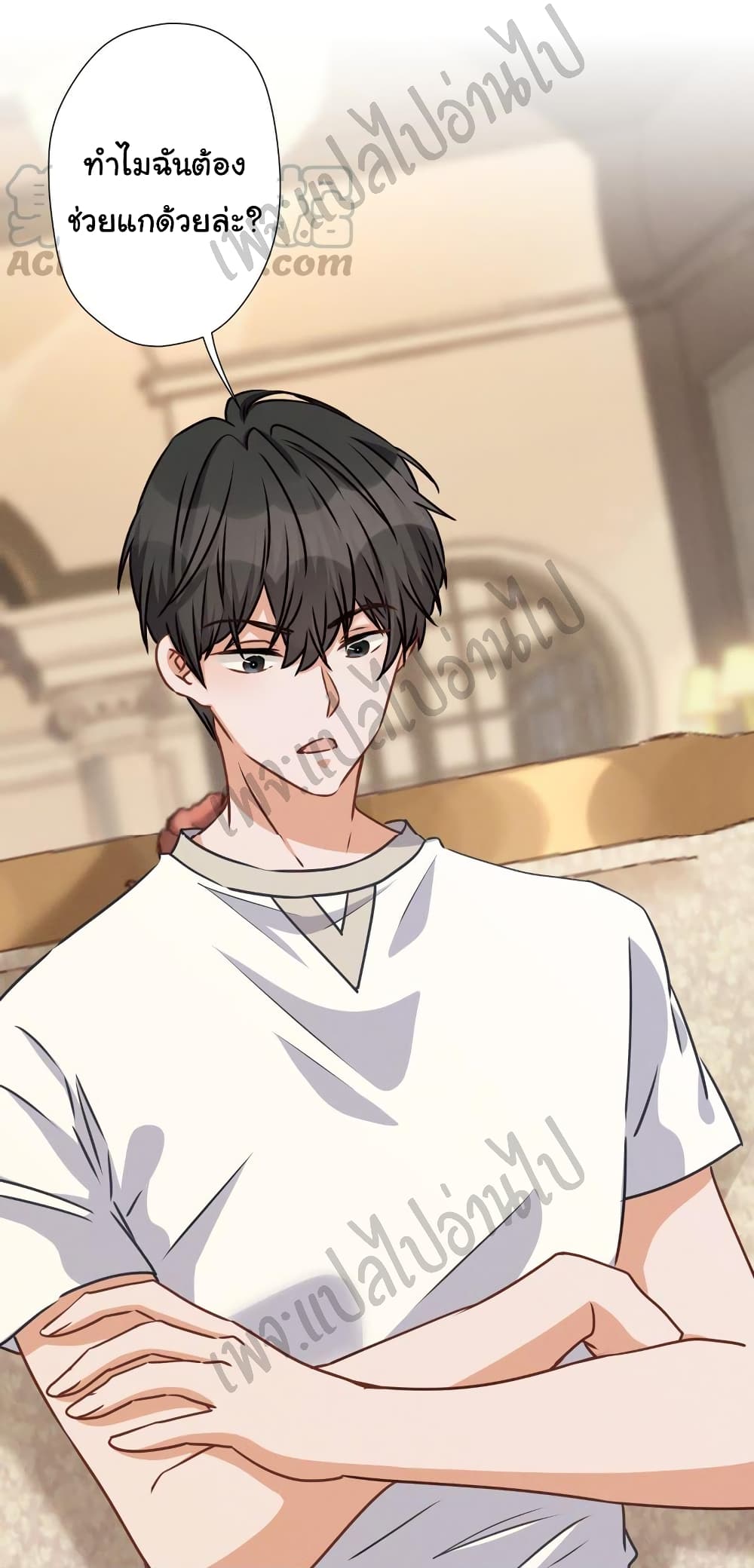 Lu Feng is the Best Son in law 32 (9)