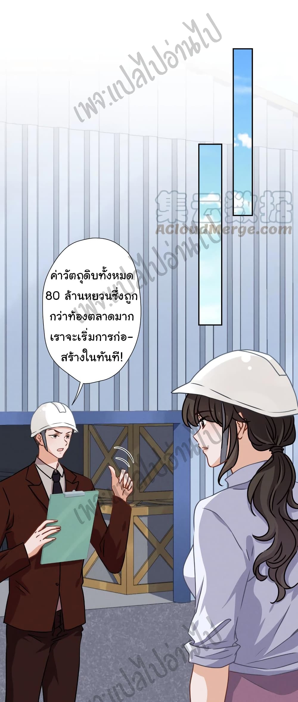 Lu Feng is the Best Son in law 34 (10)