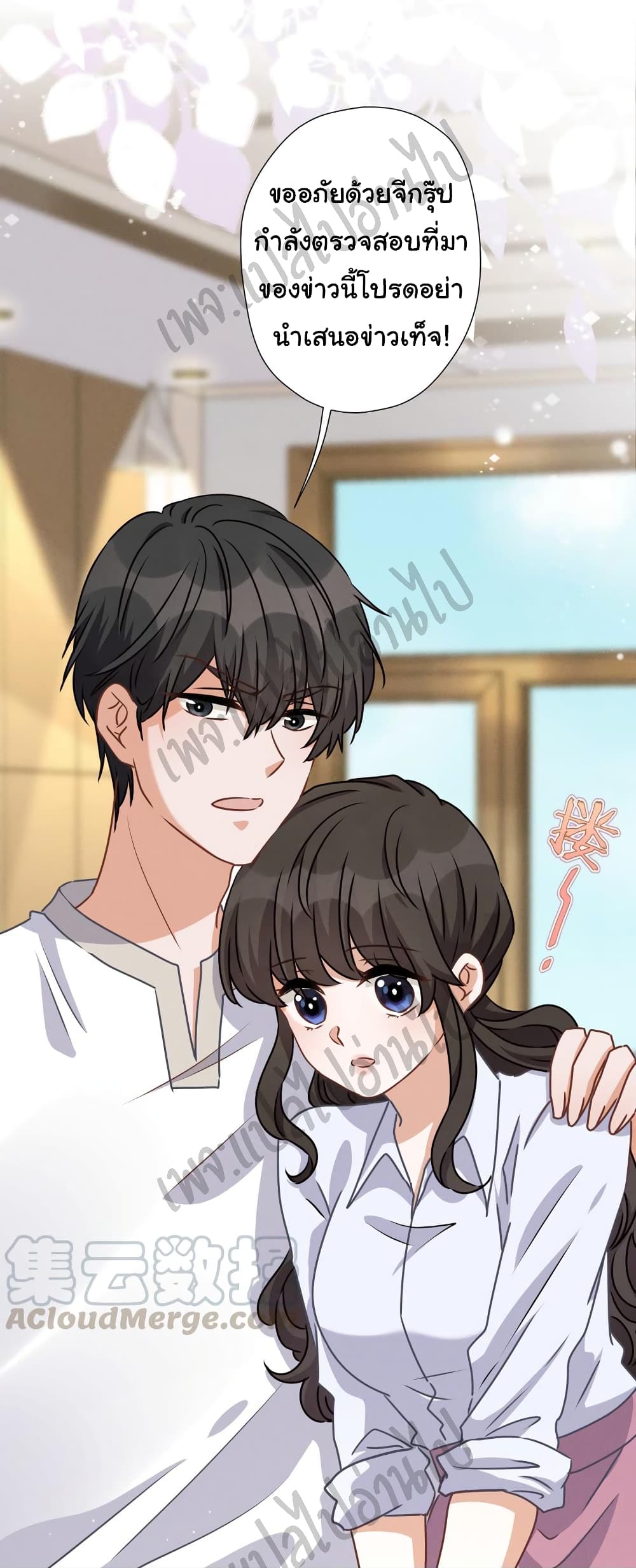 Lu Feng is the Best Son in law 34 (26)