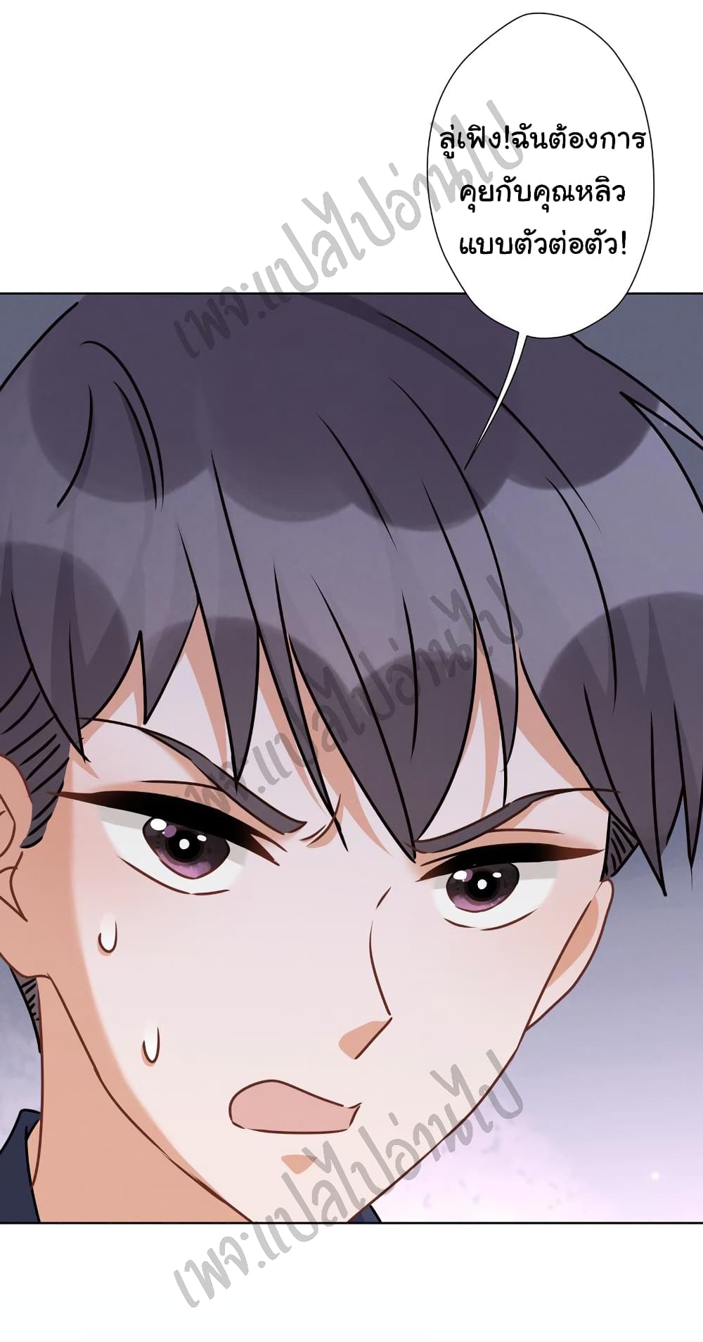 Lu Feng is the Best Son in law 34 (4)