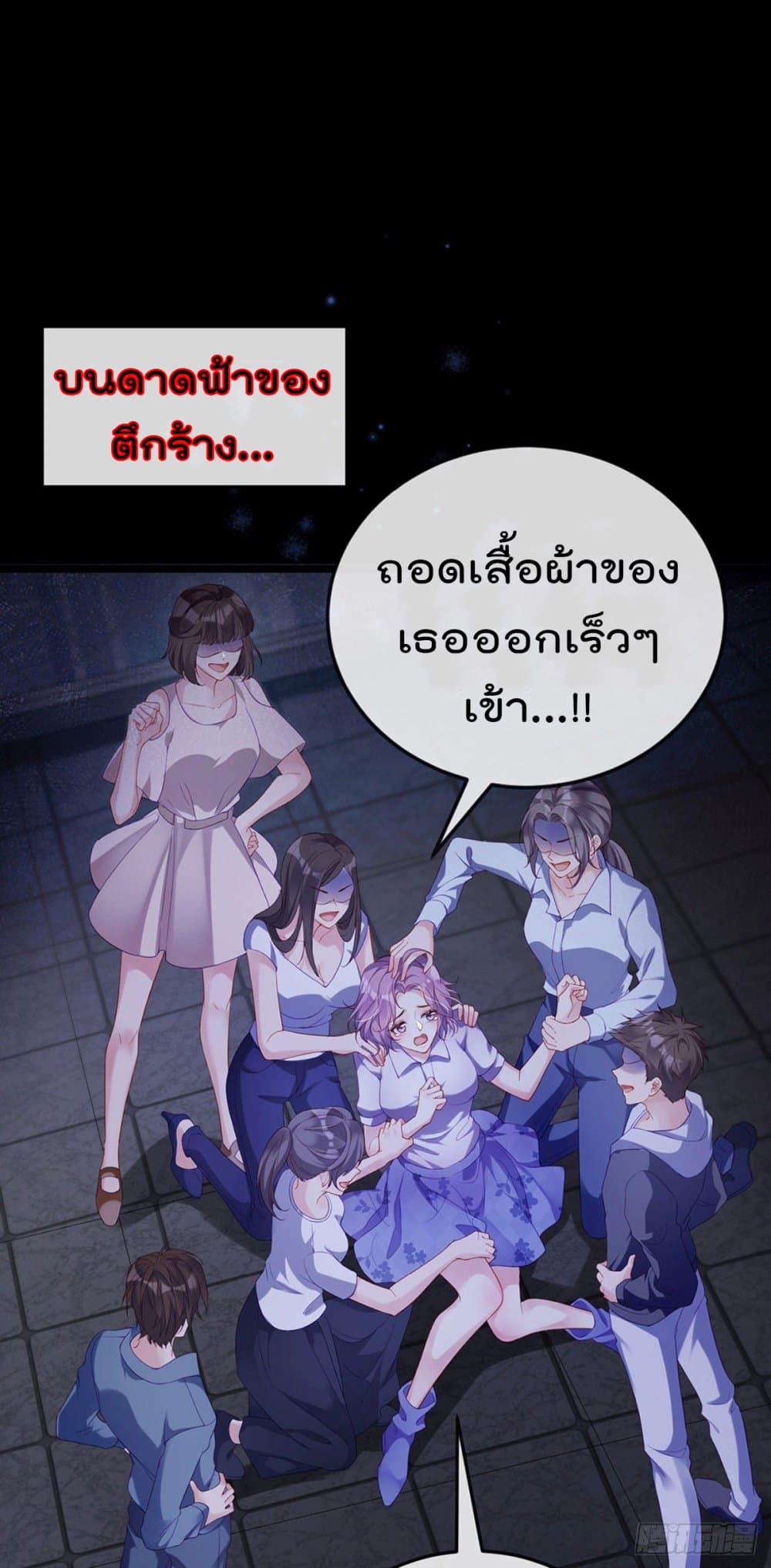 One Hundred Ways to Abuse Scum 1 (2)