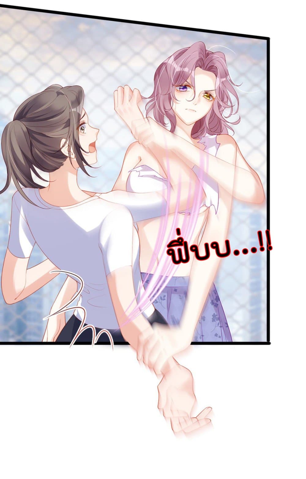 One Hundred Ways to Abuse Scum 1 (20)