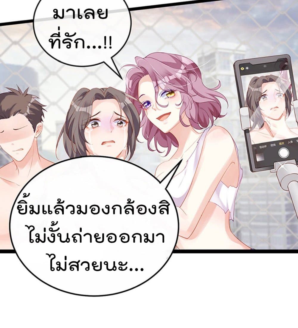 One Hundred Ways to Abuse Scum 1 (32)