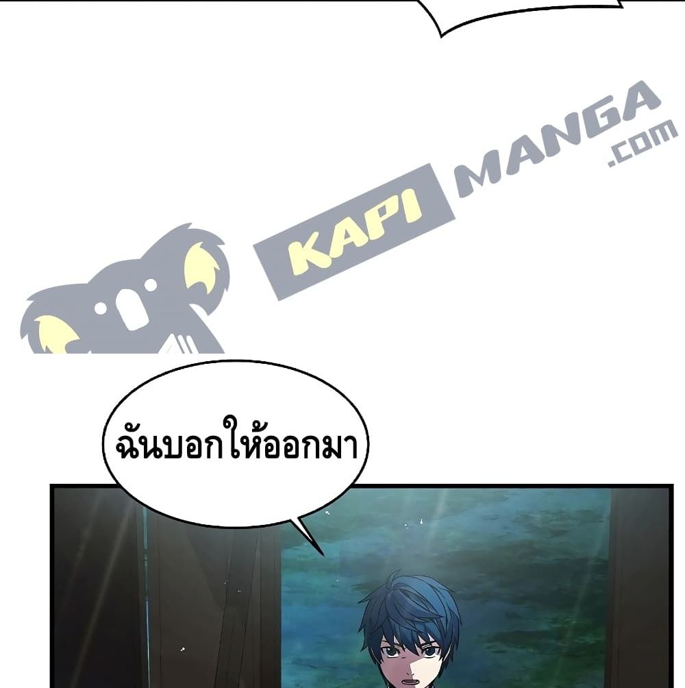 Return of the Legendary Spear Knight 3 (123)