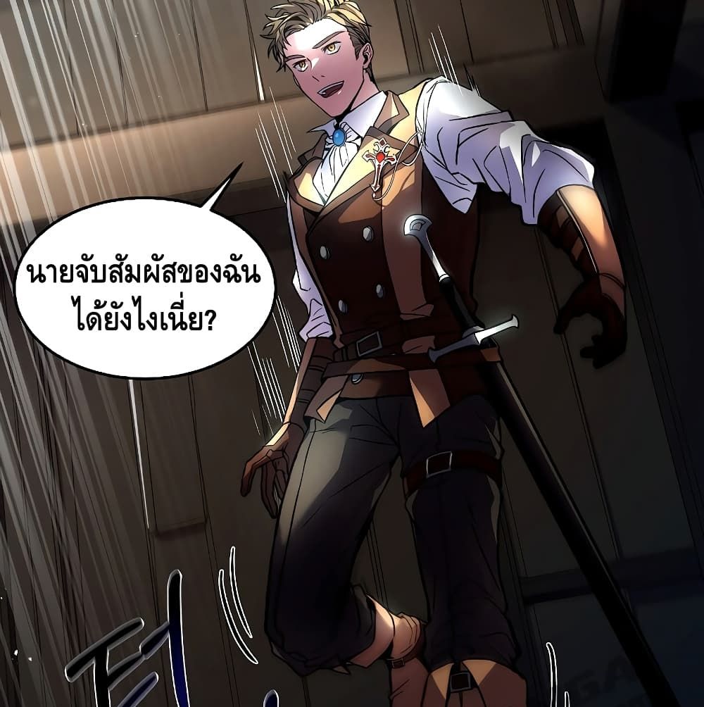 Return of the Legendary Spear Knight 3 (130)