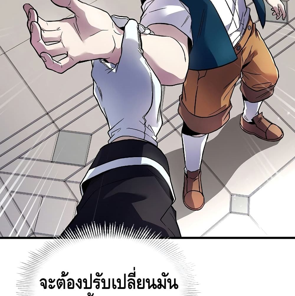 Return of the Legendary Spear Knight 3 (155)