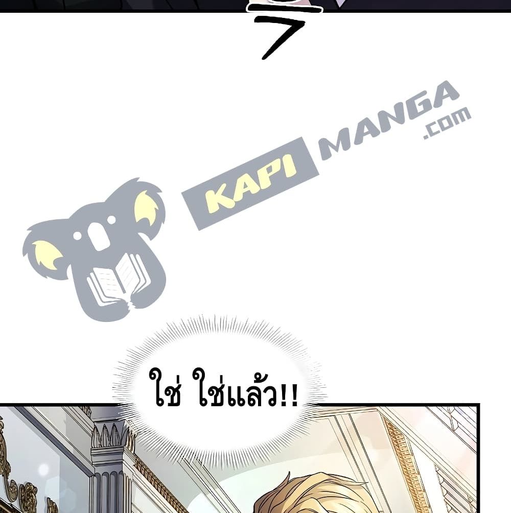 Return of the Legendary Spear Knight 3 (162)