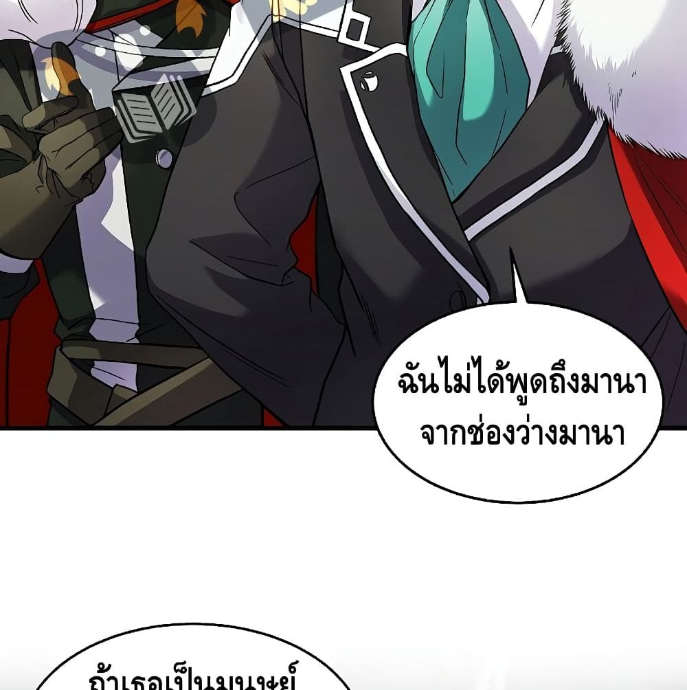 Return of the Legendary Spear Knight 3 (165)