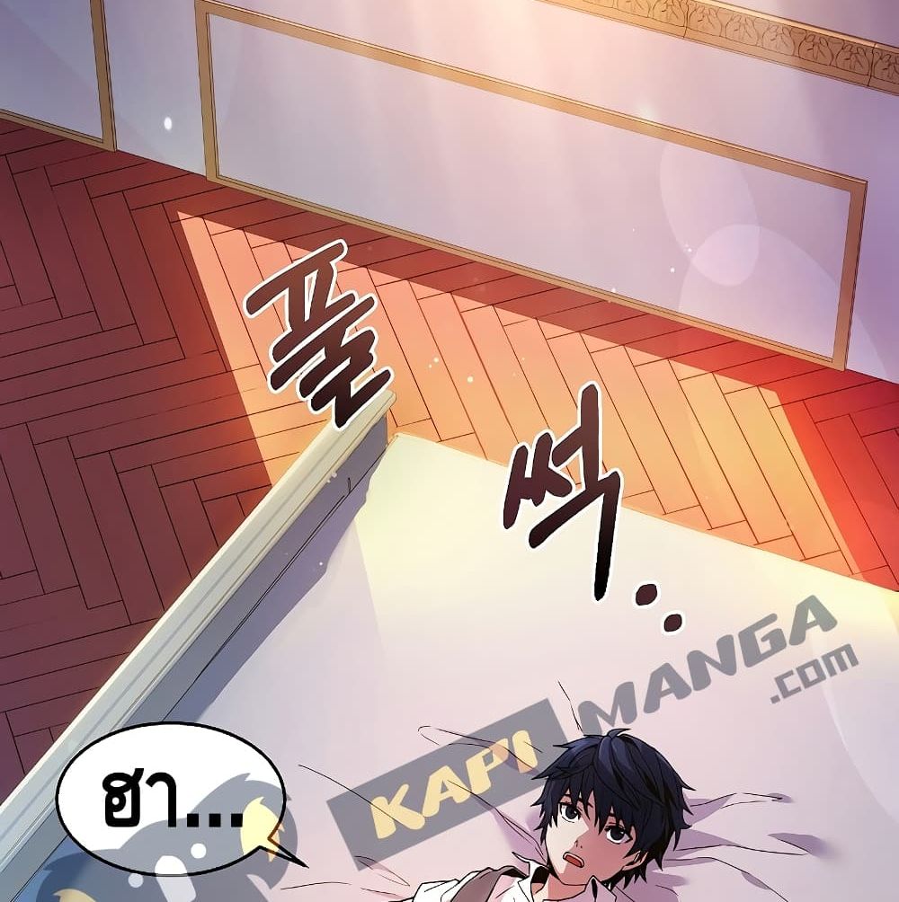 Return of the Legendary Spear Knight 3 (41)