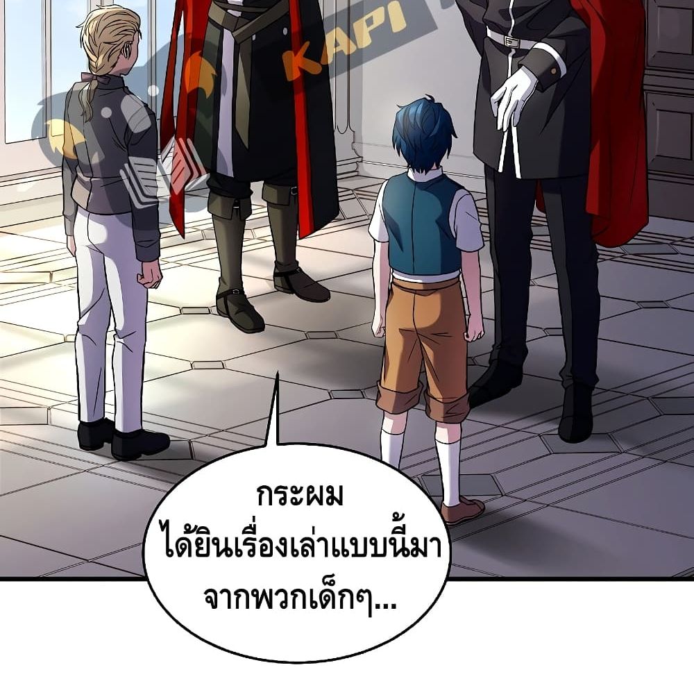 Return of the Legendary Spear Knight 3 (5)